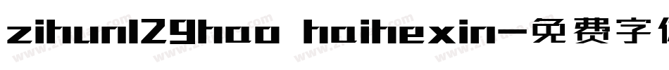 zihun129hao haihexin字体转换
